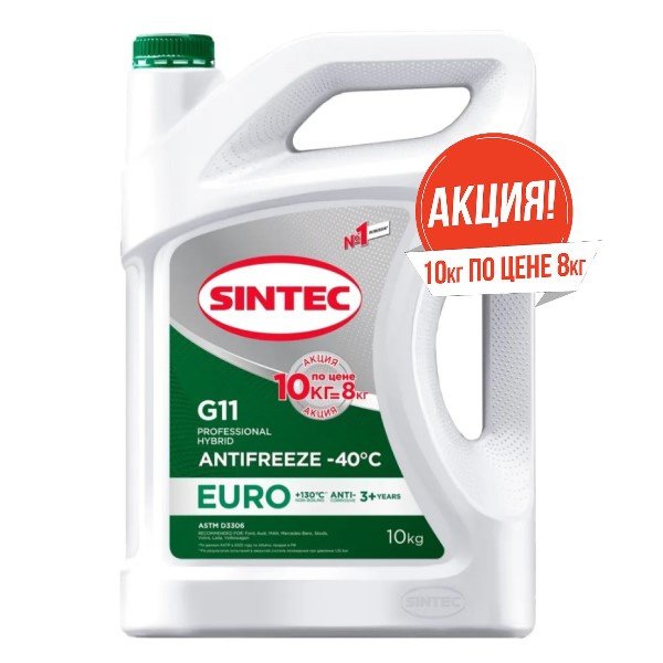 Антифриз Sintec Euro G11 Зеленый Акция 10кг по цене 8кг
