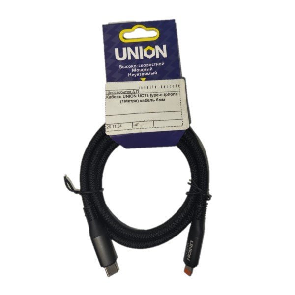 Кабель UNION UC73 type-c-iphone (1метра) кабель 6мм
