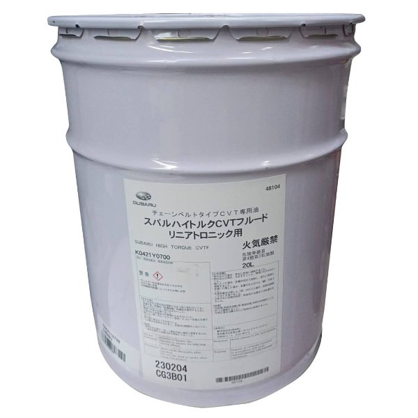 Масло трансмиссионное Subaru CVT High Torque Oil for Lineartronic Разливное 20 