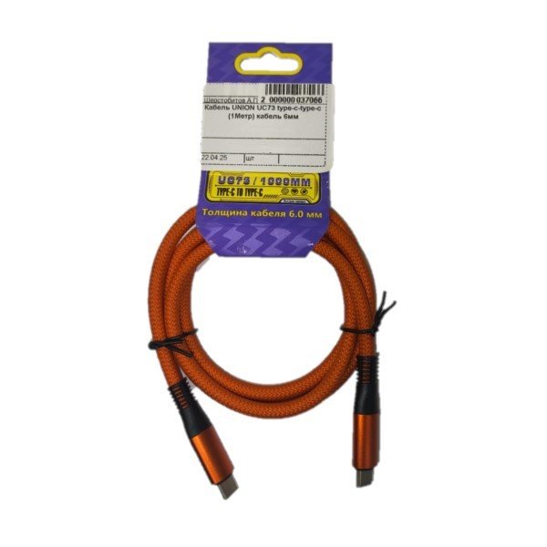 Кабель UNION UC73 type-c-type-c (1Метр) кабель 6мм
