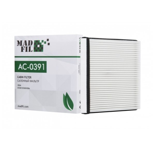 Фильтр салонный Madfil AC-0391 (8100103XKV08B Оригинал Haval) H9 