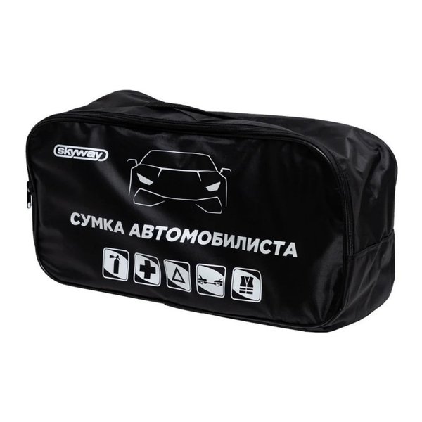 Сумка АВТОМОБИЛИСТА SKYWAY №3 44*22*13см Черная