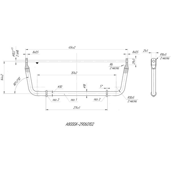 Штанга стабилизатора поперечной устойчивости A800GK-29060102 передняя Stels LU100794 Оригинал