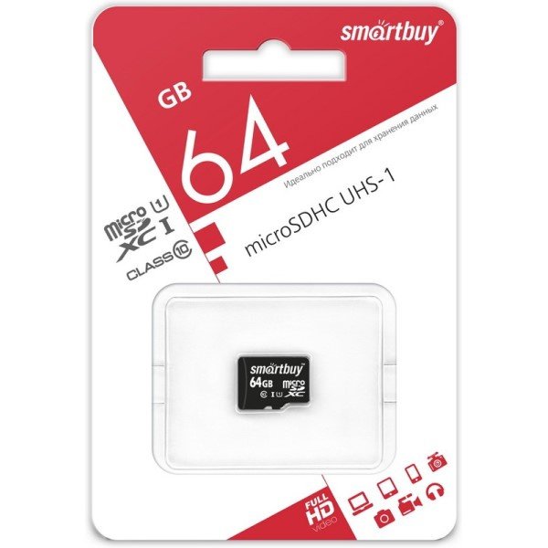 Карта памяти MicroSD 64Gb SmartBuy class 10 без адаптера