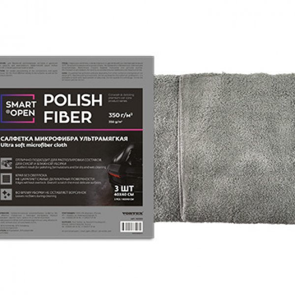Салфетка микрофибра 40*40см 3 шт Vortex Smart Open Polish Fiber