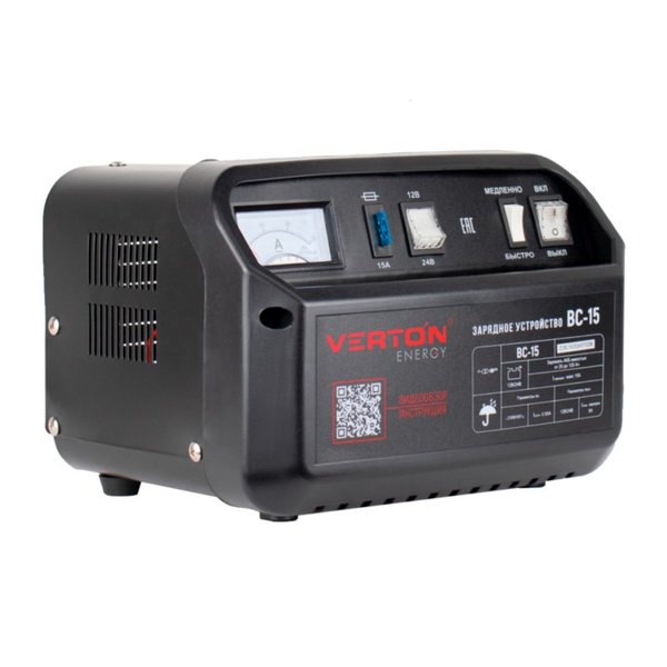 Зарядное устройство VERTON Energy ВС-15