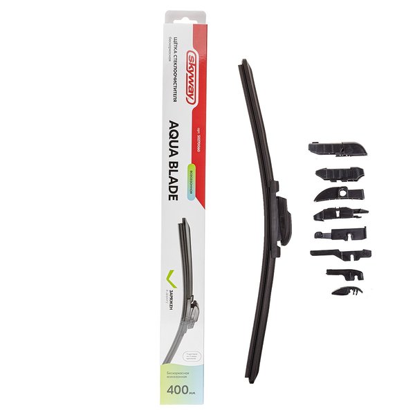 Дворник бескаркасный SKYWAY AQUA BLADE 40см/16 9 адаптеров