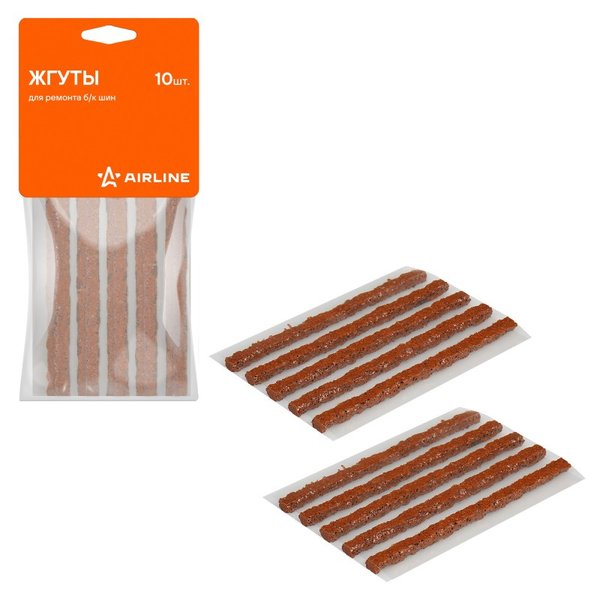 Жгут для ремонта бескамерных шин 4,5*100мм AIRLINE коричневые 10шт