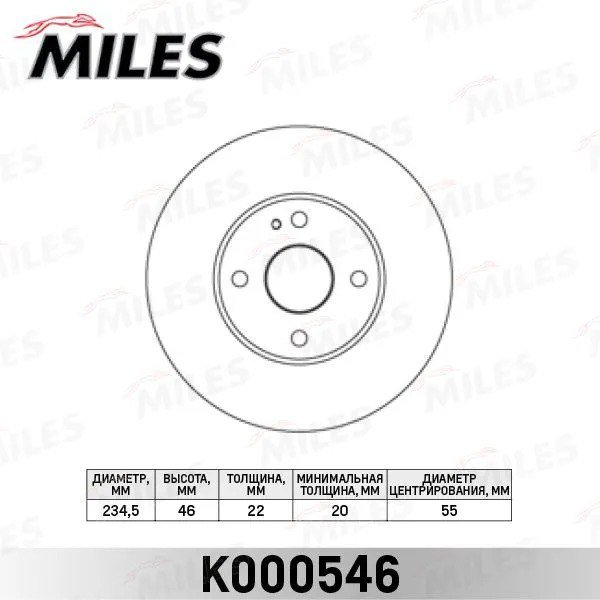 Диск тормозной перед Mazda BR70-33-25XF Miles K000546 323 BJ 98- D=235мм (DF4120)