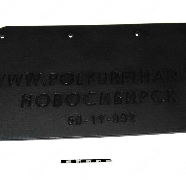 Брызговик левый снегохода Bombardier 50-19-002