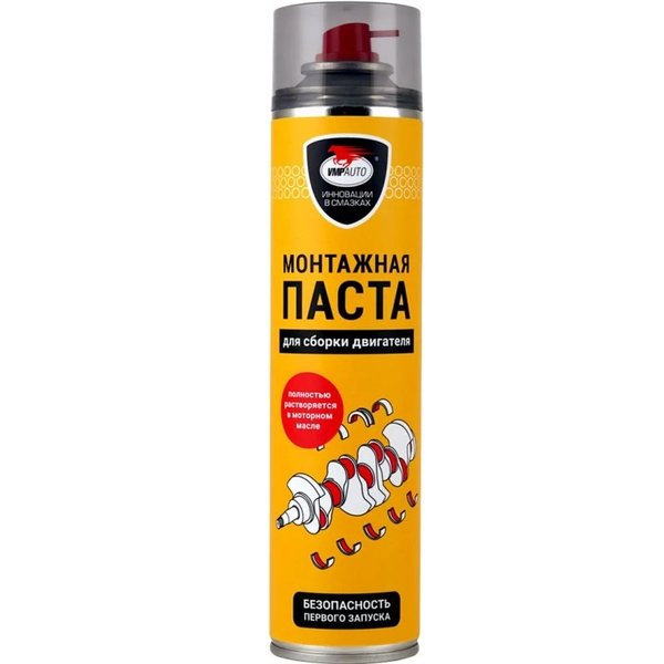 Паста монтажная для сборки двигателя ВМПАВТО аэрозоль 400 гр