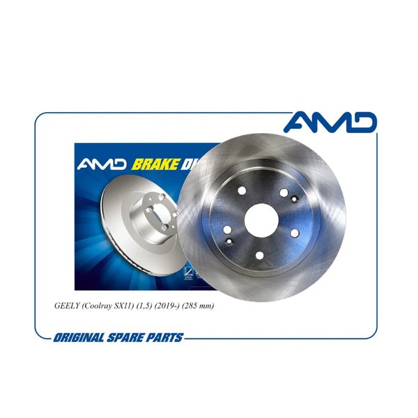 Диск тормозной задн Geely 4050041600 AMD AMD.BD622 Coolray SX11 1,5 2019- D=285мм