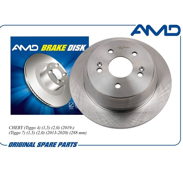 Диск тормозной задн Chery T153502075 AMD AMD.BD598 Tiggo 4 1,5 2,0 2019- Tiggo 7 1,5 2,0 13-20 D=288