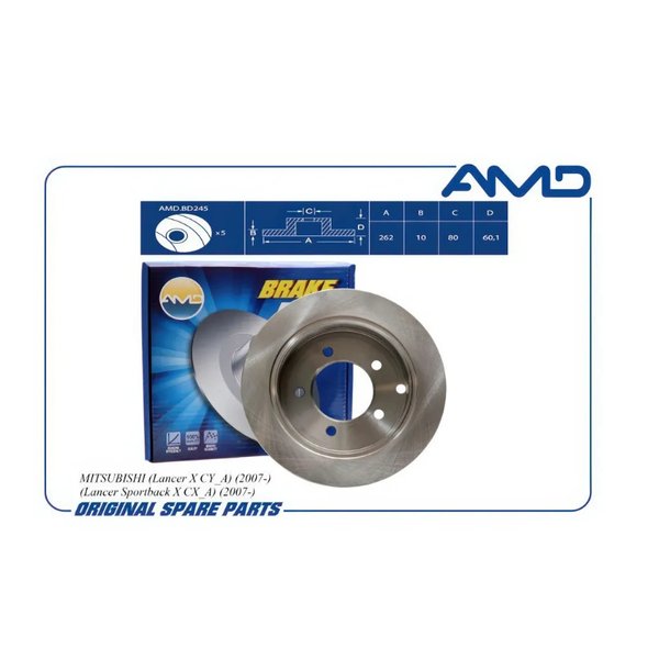 Диск тормозной задн MMC 4615A194 AMD AMD.BD245 Lancer 08- D=262мм (DF4973,4615A119,MN116332,K010522)