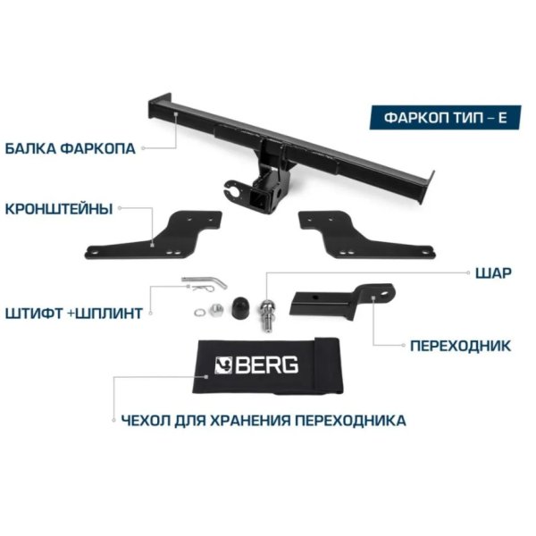 Фаркоп Mitsubishi L200 2015-2023 тип A