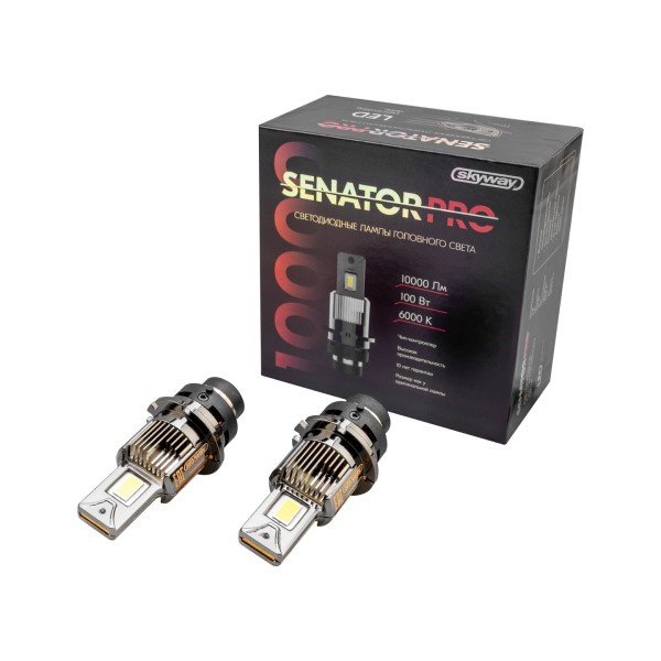Автолампа диод SKYWAY SENATOR PRO D2S/R 12V 100W 6500К вентилятор 2шт