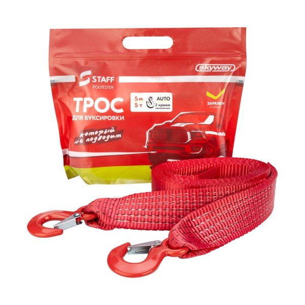 Трос ленточный  5т 5м 2 крюка STAFF SKYWAY 50мм