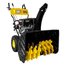 Снегоуборщик бенз. Huter SGC 8000 (11л.с., 70 см шир. захвата, эл.стартер)