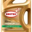 Масло моторное Sintec Premium 9000 0W20 C5 4