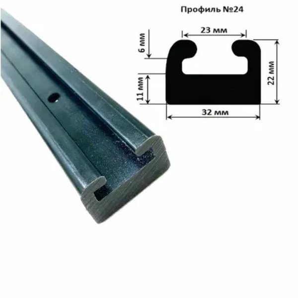 Склиза 3012 Polaris (1630мм) Графит