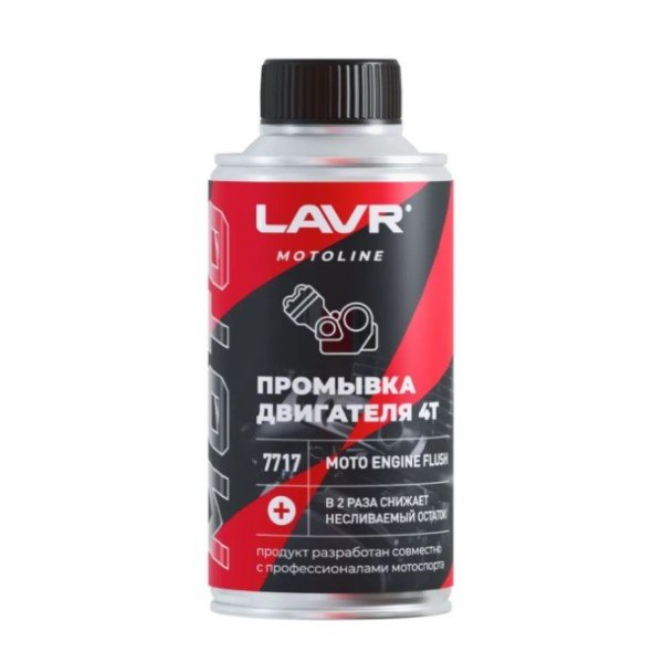 Жидкость промывочная для 4-T двигателя Lavr Moto LN7717 190мл
