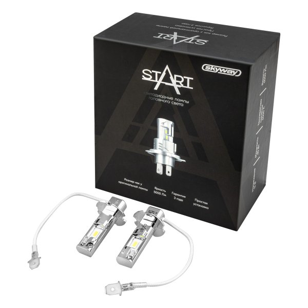 Автолампа диод H3 12V  40W 5000Лм SKYWAY компакт START 6000К Белая коробка комп.2шт