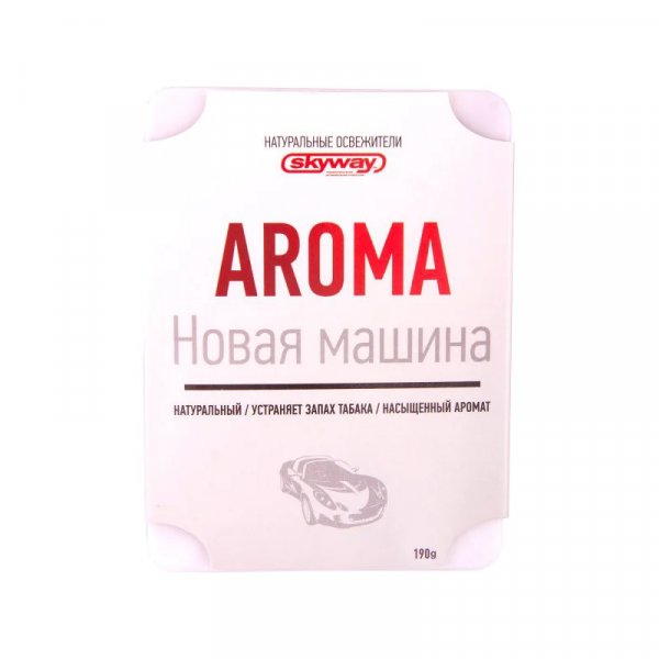 Ароматизатор под сиденье  SKYWAY 190гр Новая машина
