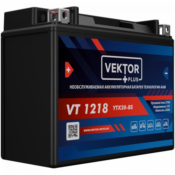 Аккумулятор мото VEKTOR PLUS VT 1218 20 A/ч