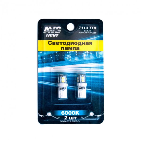 Лампа св/д T10 Lumen Allroad W5W 12V-24V LED S-серия(W2,1x9,5d) белый свет 2шт.