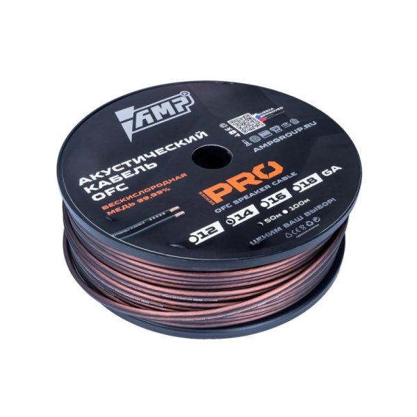 Кабель акуст. 14Ga AMP PRO (50m) , OFC (бескислородная медь) 2.5mm