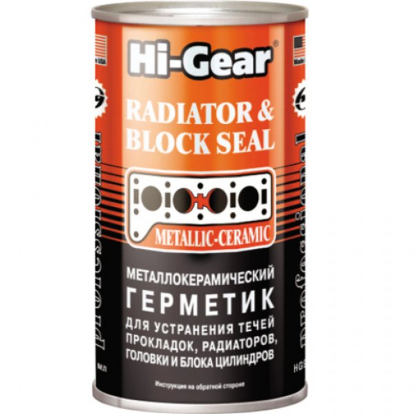 Герметик металлокерамический Hi-Gear HG9041 Сша 0,325