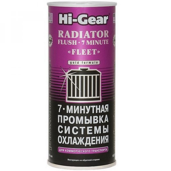 Жидкость промывочная системы охлаждения и радиатора 7-минутная Hi-Gear HG9014 0,325