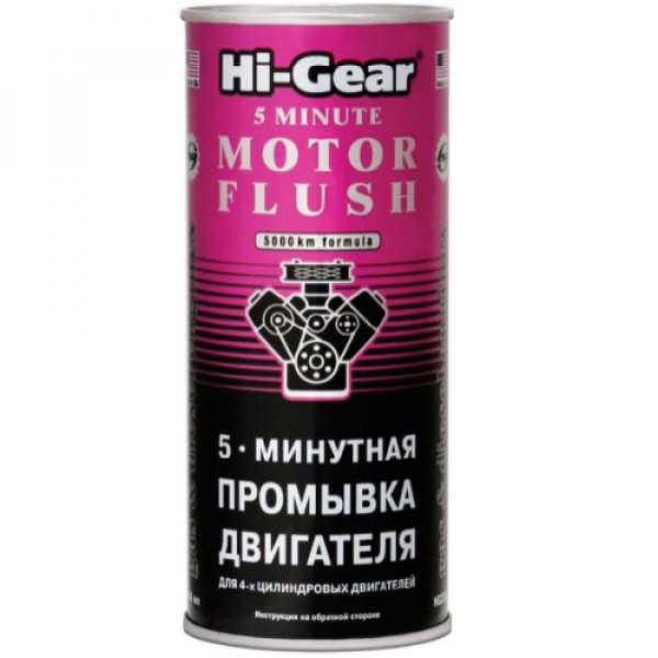 Жидкость промывочная для двигателя 5-минутная Hi-Gear HG2205 0,444