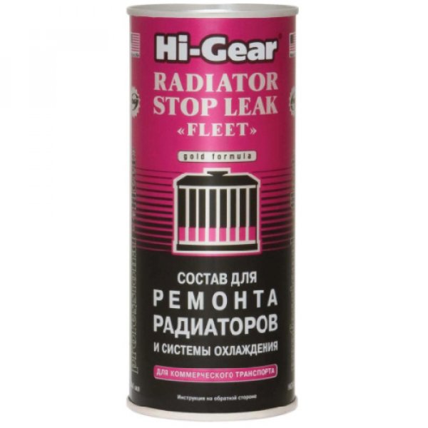 Герметик радиатора и системы охлаждения Hi-Gear HG9029 0,443