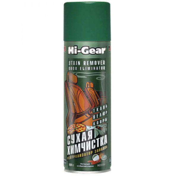 Сухая химчистка Hi-Gear HG5204 Сша 0,51