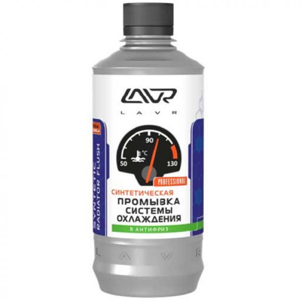 Жидкость промывочная системы охлаждения синтетическая Lavr LN1107 Россия 0,43