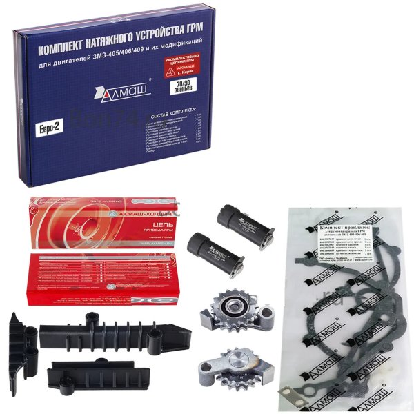Комплект ГРМ ЗМЗ-406 70/90 БОН