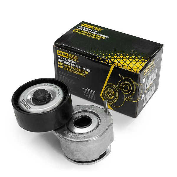 Натяжитель ремня Г-, УАЗ ЗМЗ-405-409 Е-3 (1ролик + натяжитель) MetalPart