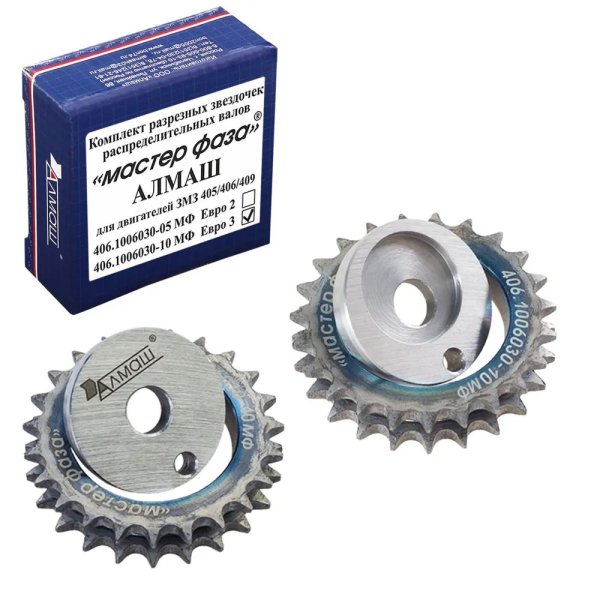 Шестерня ГРМ Газ ЗМЗ-409 распредвала разрезные (к-т 2шт+транспортир) Е-3 PRO металл БОН МФ