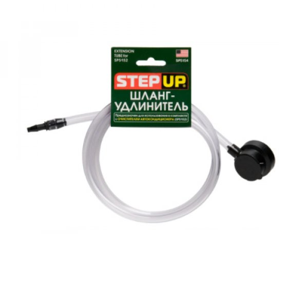 Шланг-удлинитель StepUp SP5154 Для пенного очистителя Сша