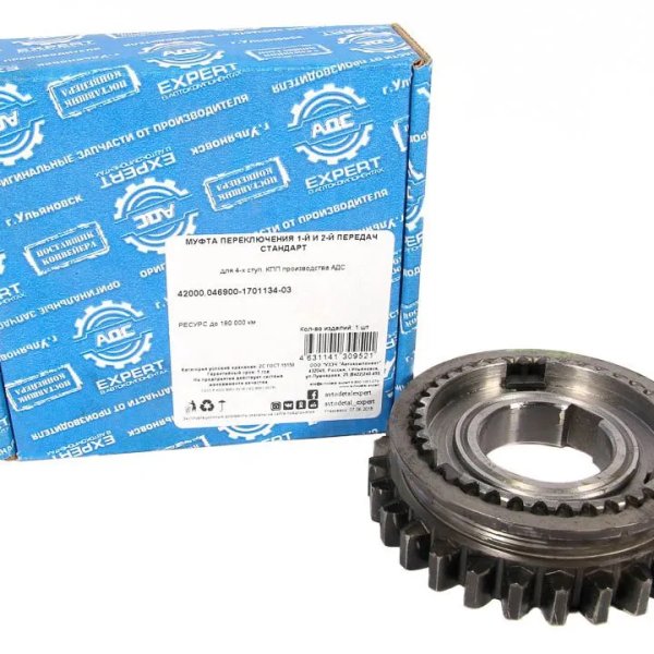 Муфта КПП УАЗ 1-2 перед. в сб. н/о АДС Стандарт