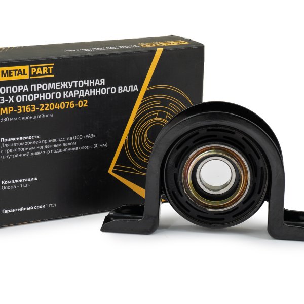 Подшипник подвесной УАЗ Patriot в сб (30мм) MetalPart