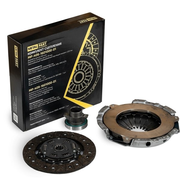 Сцепление ГАЗ, УАЗ ЗМЗ-409, 514, УМЗ-4213, 4216 (без выжимного подш) MetalPart