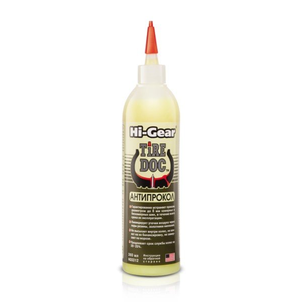 Антипрокол Hi-Gear HG5312 Сша 0,36