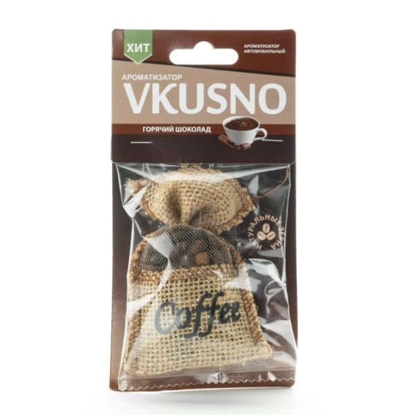 Ароматизатор подвесной мешочек Vkusno Coffee пакет Горячий шоколад