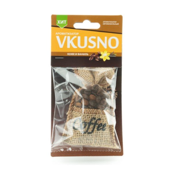 Ароматизатор подвесной мешочек Vkusno Coffee пакет Ваниль и кофе