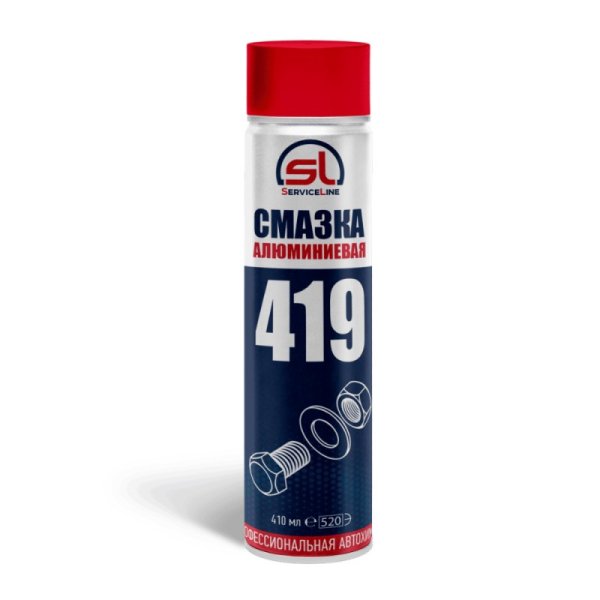 Смазка алюминиевая ServiceLine SL419 аэрозоль 410мл 