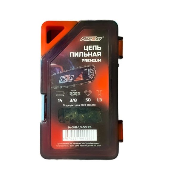 Цепь FORZA 14-3/8-1,3-50 RS PREMIUM Stihl 180-250. ПЛАСТИКОВЫЙ БОКС
