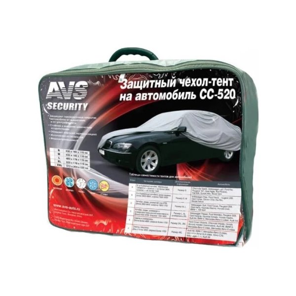 Тент-чехол на автомобиль AVS СС-520 S 406х165х119см (водонепроницаемый)