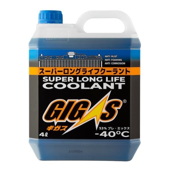 Антифриз Gigas Super Long Life Coolant -40 синий 4л